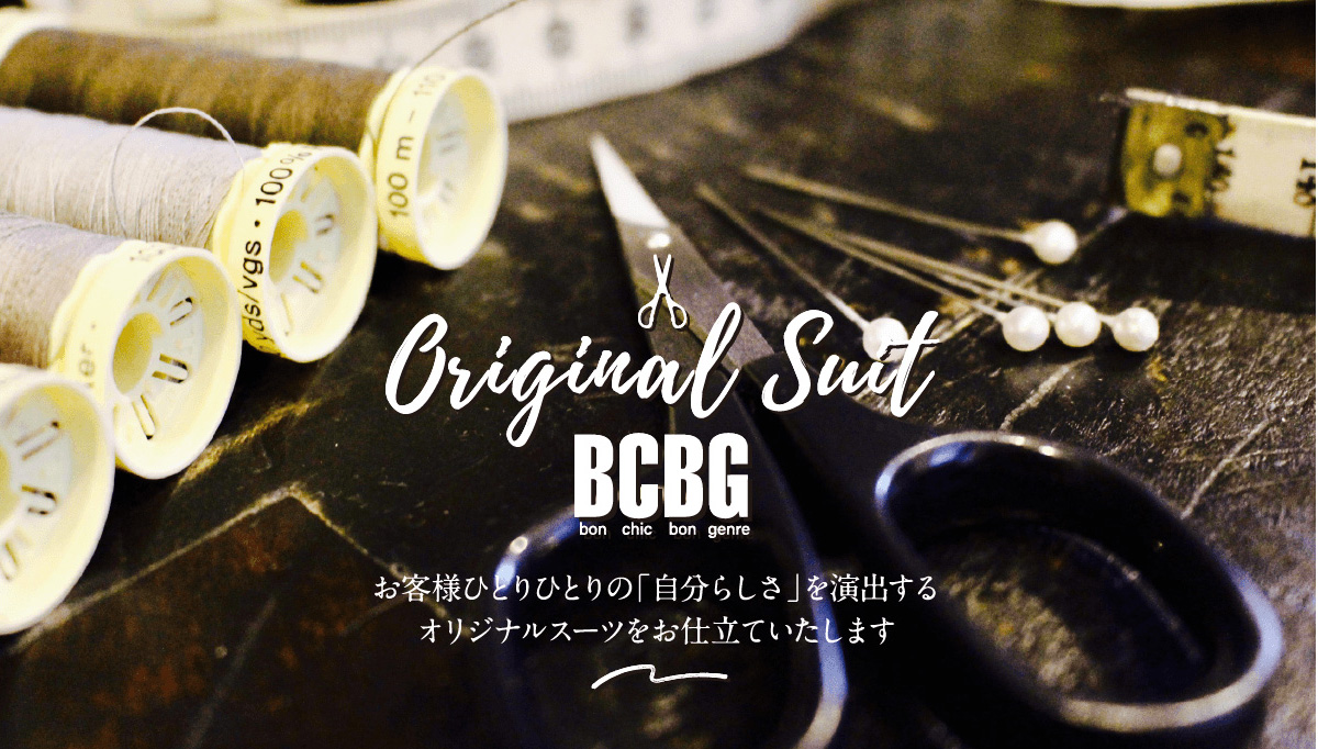 ライフスタイルに合わせたデザインを豊富に取り揃えております。